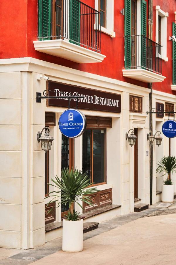 Times Corner Sorrento Boutique Hotel Phú Quốc Exterior photo
